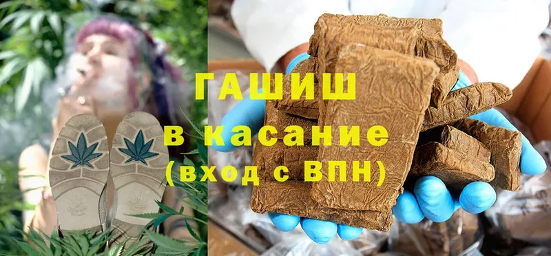 Гашиш ice o lator  Бузулук 