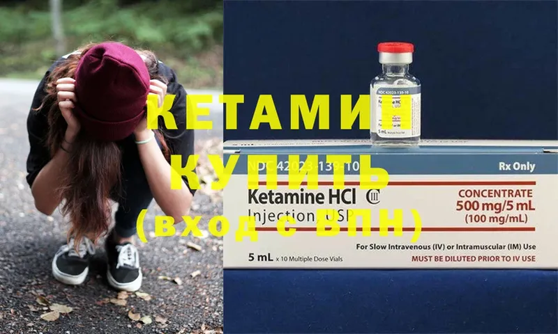 купить   MEGA зеркало  КЕТАМИН ketamine  Бузулук 