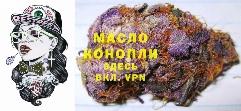 где купить наркоту  Бузулук  ссылка на мегу маркетплейс  ТГК гашишное масло 